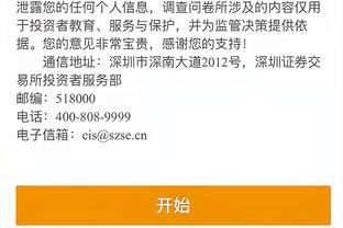 江南游戏的官网地址截图2